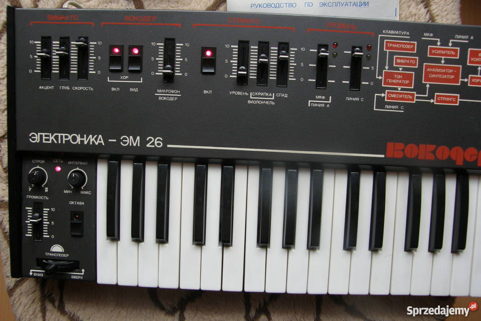 analogowy syntezator vocoder elektronika em26 Instrumenty klawiszowe i MIDI Dąbrowa Górnicza