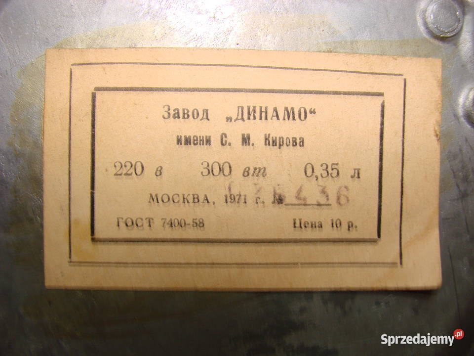 ekspres do kawy CCCP 1971 Pruszcz Gdański