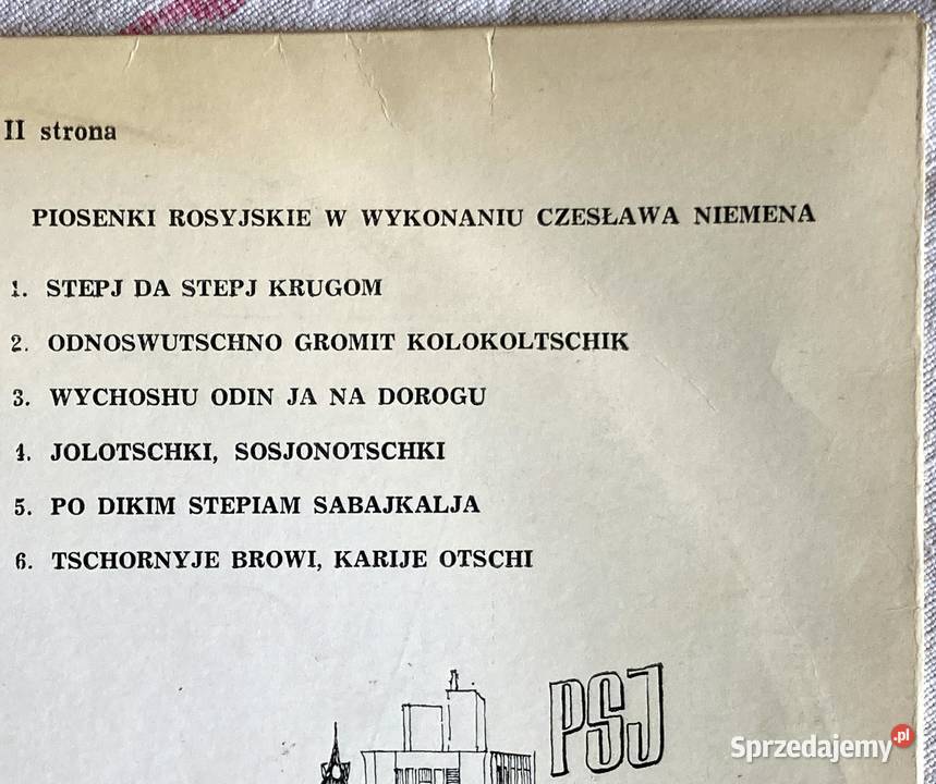 Klub Płytowy PSJ Biały Kruk Czarnego Krążka VI 1 płyta zachodniopomorskie Szczecin sprzedam