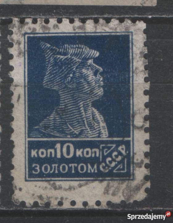 Zn ZSRR Mi 280 I kas 1925 Gliwice