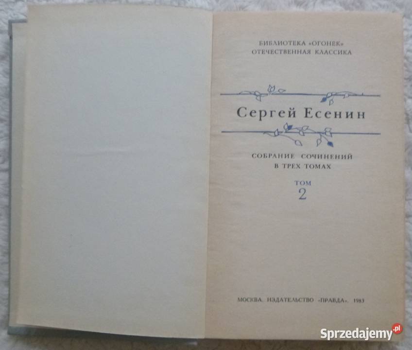 Utwory zebrane t 13 Siergiej Jesienin rosyjsku Proza i poezja