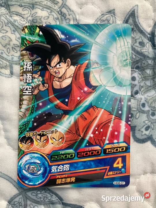 Karta Kolekcjonerska Dragon Ball mazowieckie Warszawa sprzedam