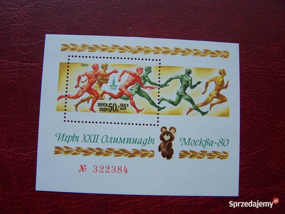 ZSRR 1980 MNH Sport Olimpiada Moskwa 80 Filatelistyka śląskie Tychy sprzedam