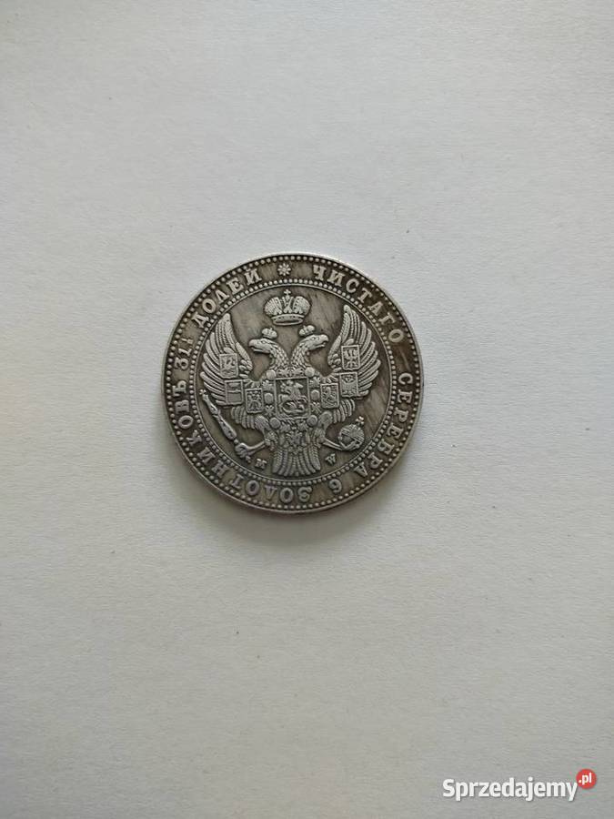 10 1836 1 12 rubla kopia Numizmatyka Stalowa Wola