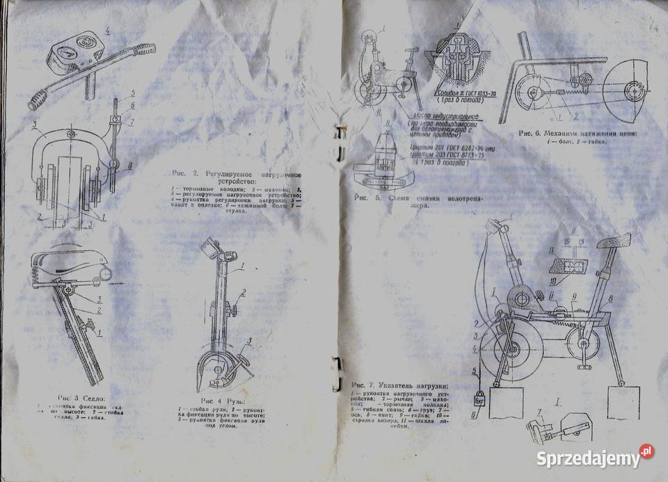 Rower treningowy 1988 zachodniopomorskie Szczecin sprzedam