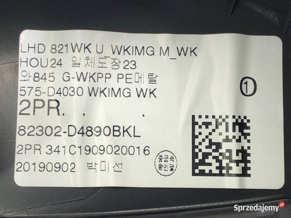 BOCZEK DRZWI PRAWY PRZÓD KIA OPTIMA Kombi sprzedam