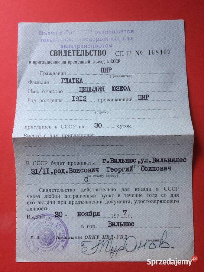 505 Dokument Na Wjazd Do CCCP Szczecin