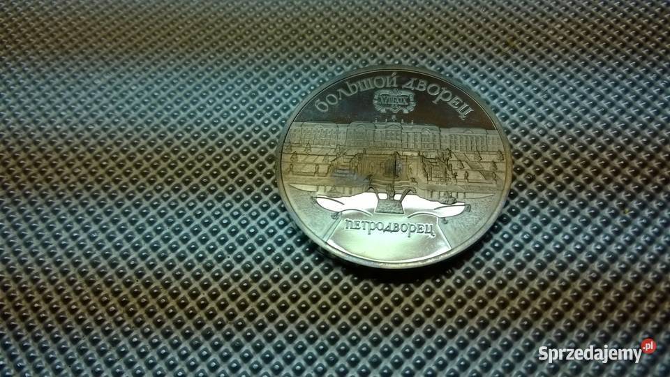 moneta ZSRR 5 rubli 1990 Peterhof mazowieckie Warszawa