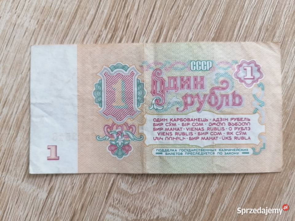 1 Rubel ZZZR CCCP 1961 Rzeszów