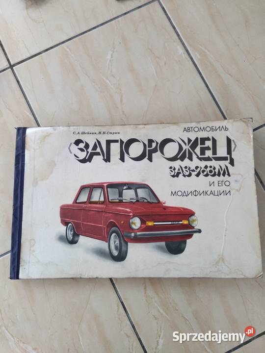 Zaporożec książka budowa samochodu Zgierz