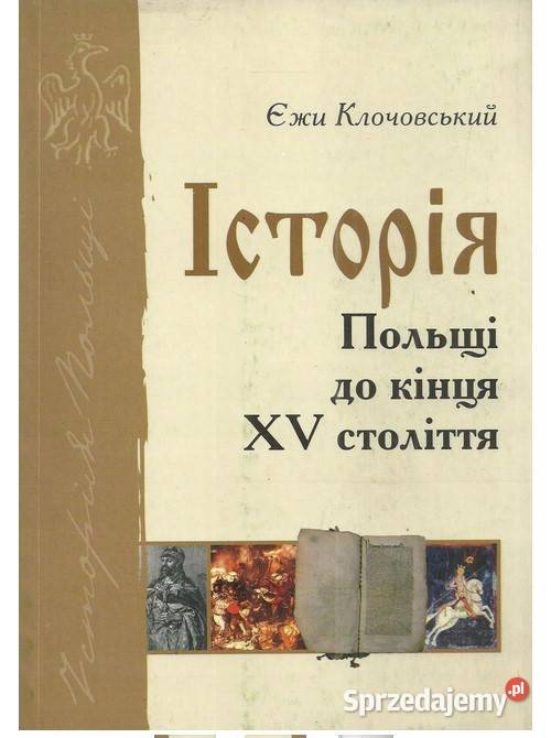 Historia Polski do końca XV stulecia historia, archeologia Książki naukowe i popularnonaukowe Łódź sprzedam