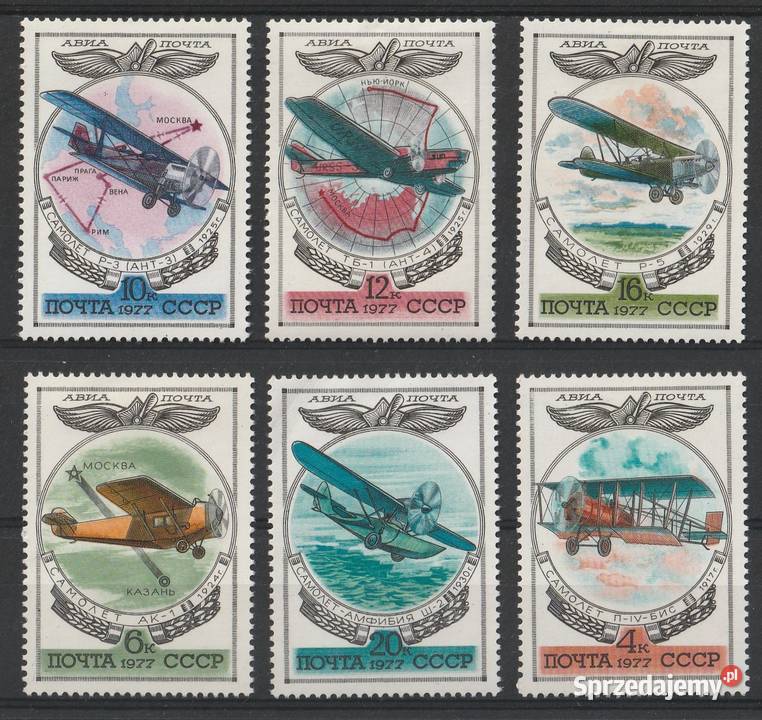ROSJA ZSRR POCZTA LOTNICZA 1977 CZYSTE Łódź sprzedam