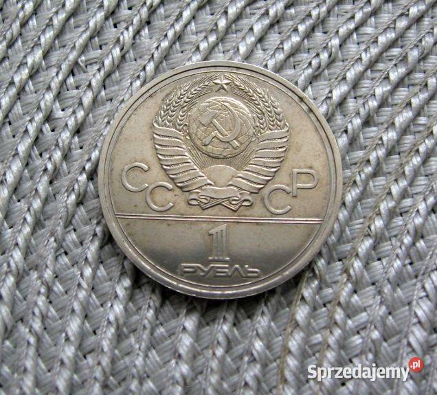 CCCP 1 Rubel 1977r Emblemat Igrzyska Kalisz