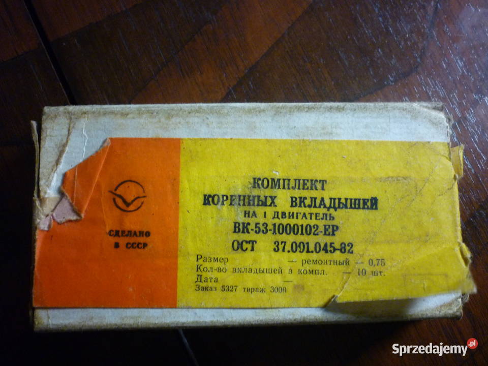 Panewki główne Brdm2 Gaz66 Gaz53 podkarpackie Dębica