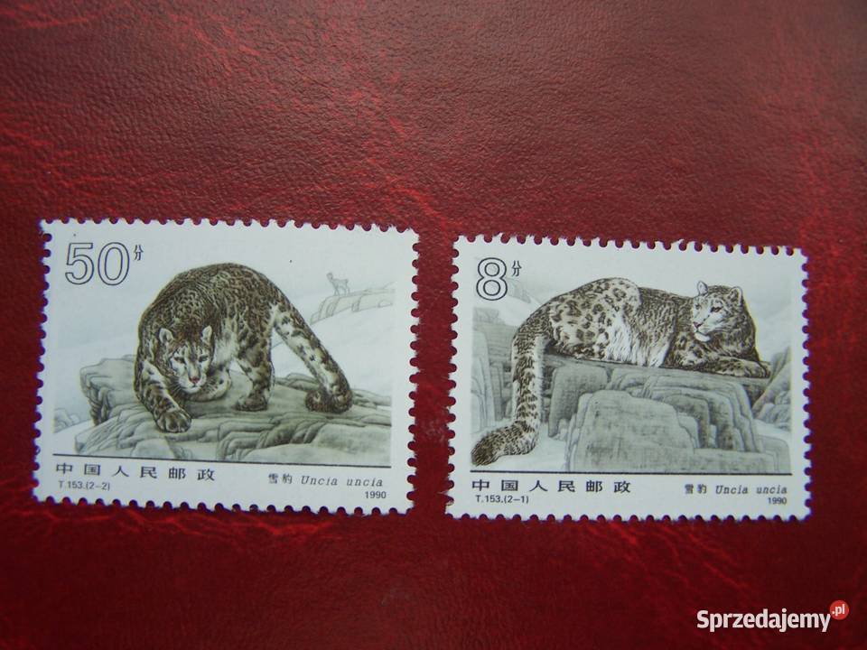 Chiny 1990 MNH Mi 231112 Fauna Dzikie Koty śląskie Tychy