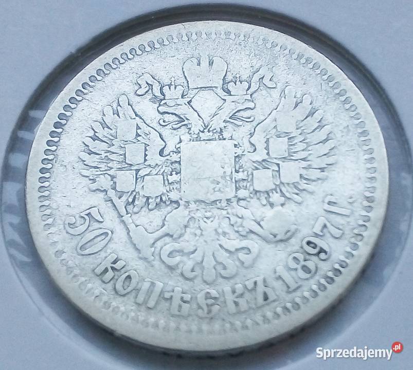 ROSJA50 KOPIEJEK1897 rŁADNA Legionowo