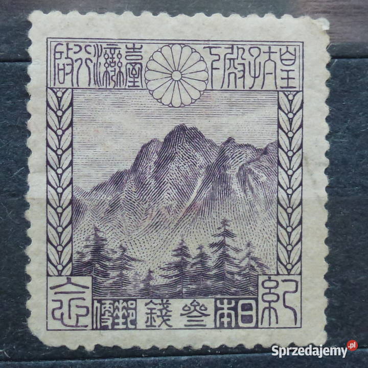 Znaczek Japonia 1923 r Sg214 Warszawa