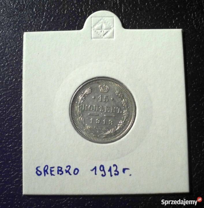 ROSJA 15 kopiejek 1913 BC piękna małopolskie Kraków sprzedam
