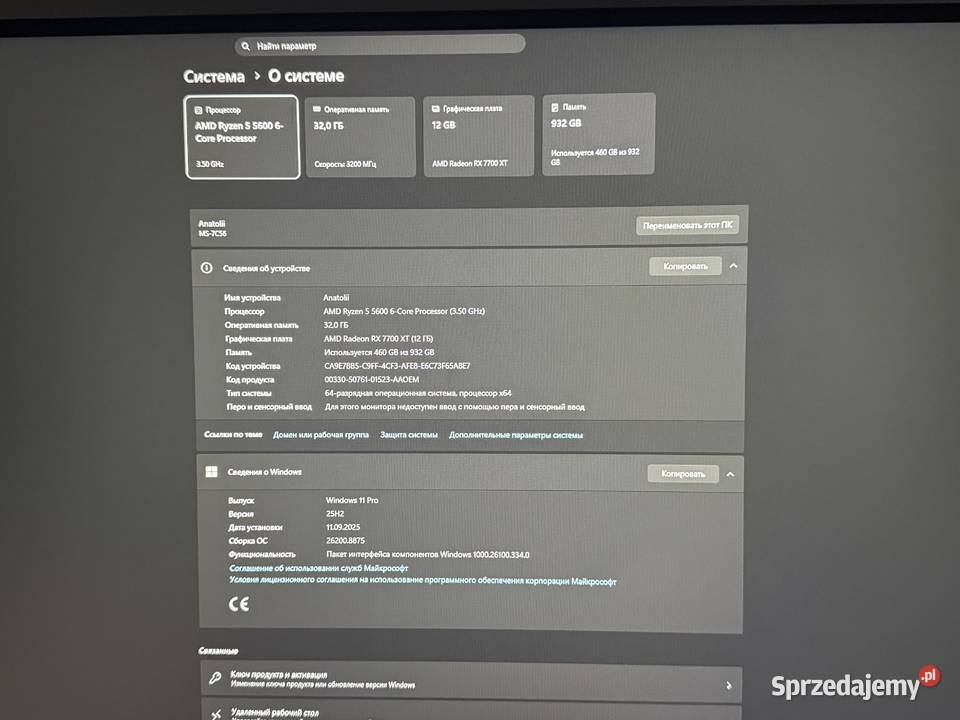 Komputer gamingowy RX 7700 XT 2 monitory i Wrocław