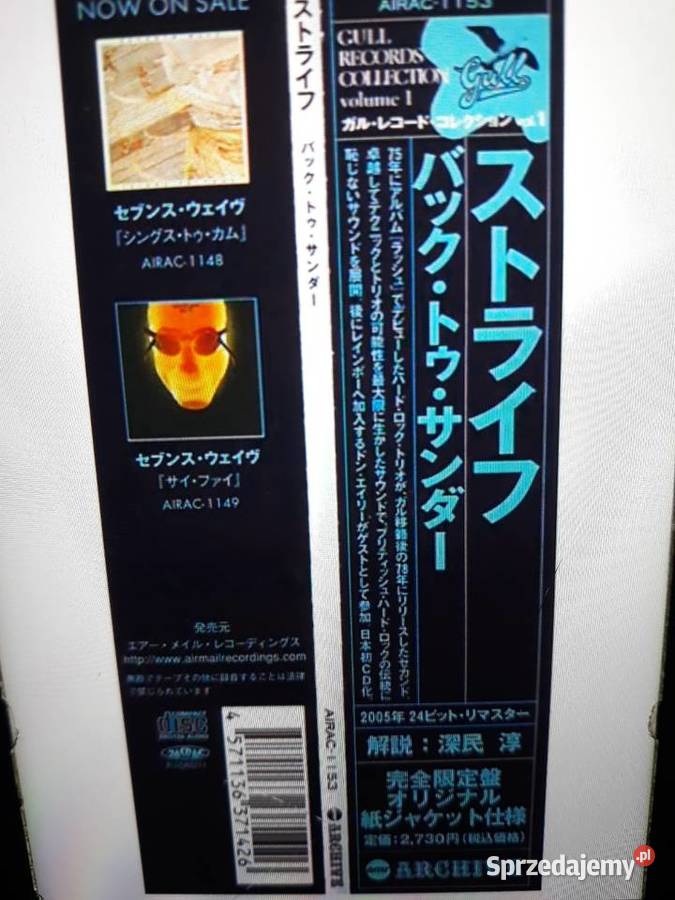 Archiwum rockowej psychodelii STRIFE Back To Rzeszów