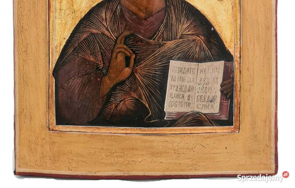 Ikona Jezus Chrystus Pantokrator 0402