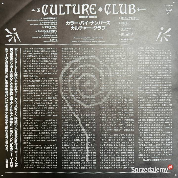 Culture Club Colour By Numbers NMNM Japan Obi LP pop Gdańsk