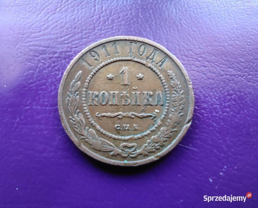 Moneta CARSKA ROSJA 1 KOPIEJKA 1911 Oryginał Pruszków