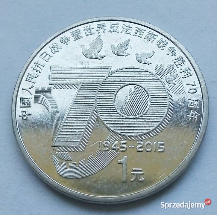 CHINY1 YUAN2015 r WOJNA ŚWIATOWA OKOLICNOŚCIOWA