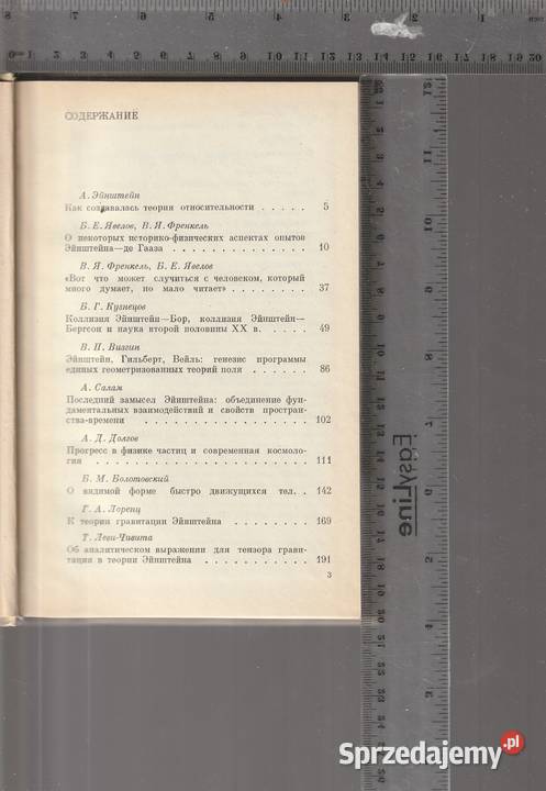 Kolekcja Einsteina 198081 Pruszków