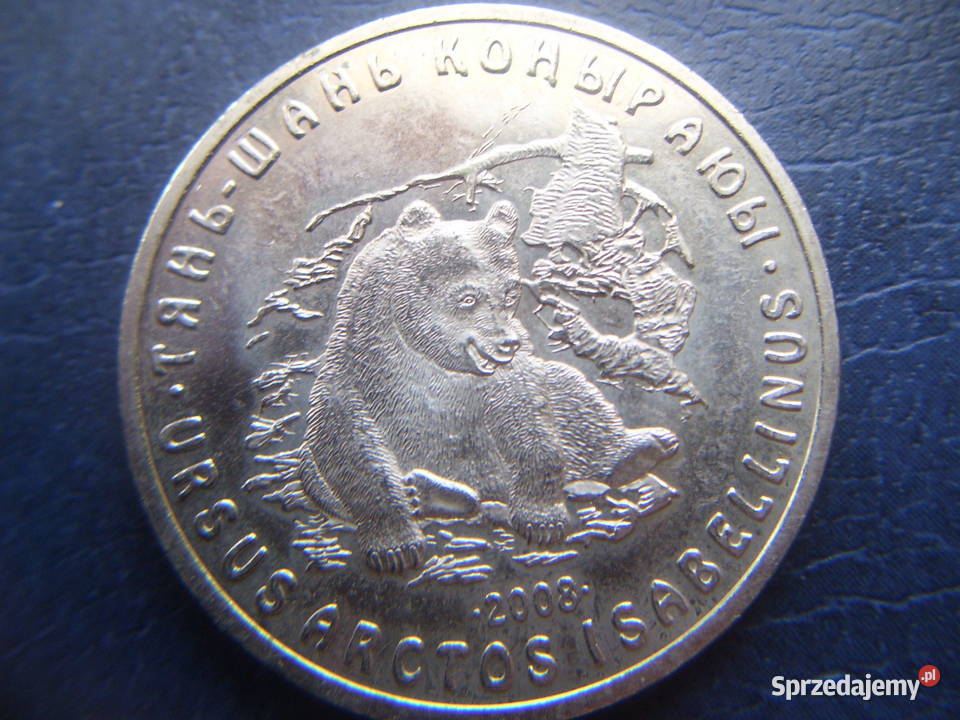 Stare monety 50 tenge 2008 Niedźwiedź Kazachstan