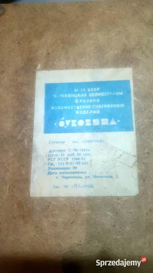 Stara ukrainska drewniana szkatulka zdobiona lubuskie Zielona Góra sprzedam