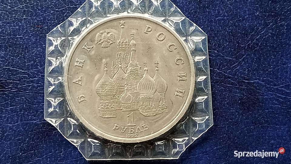 Stare monety 1 rubel 1992 Kupała Rosja stan podkarpackie Lesko