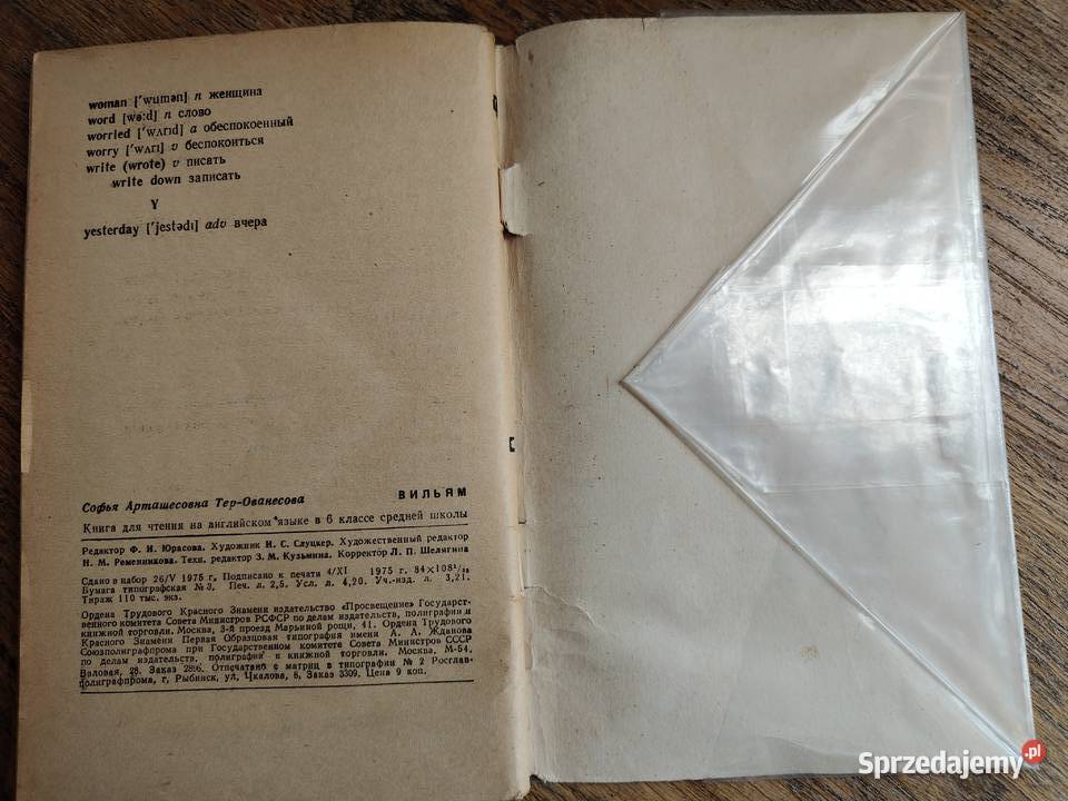 William czytamy angielsku małopolskie