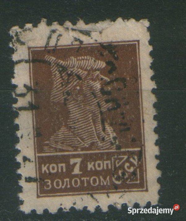 Zn ZSRR 277 kas 1925 Odessa Gliwice sprzedam