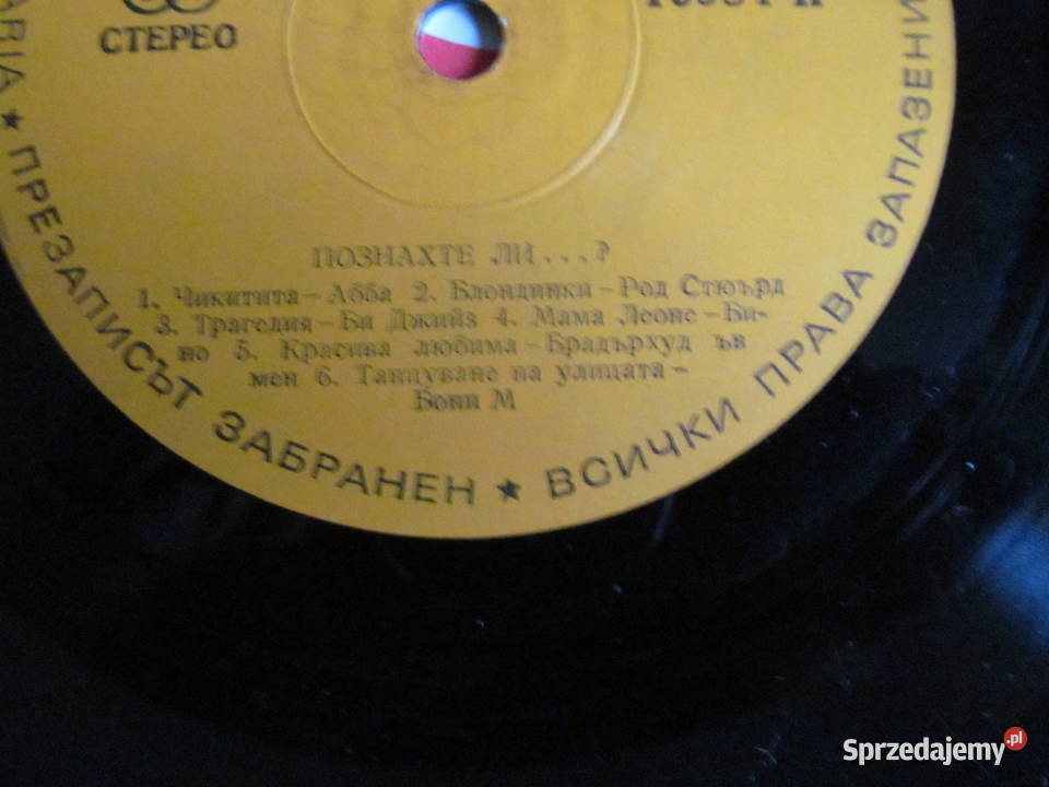 Goja składanka zestaw 2 płyt winylowych Lublin