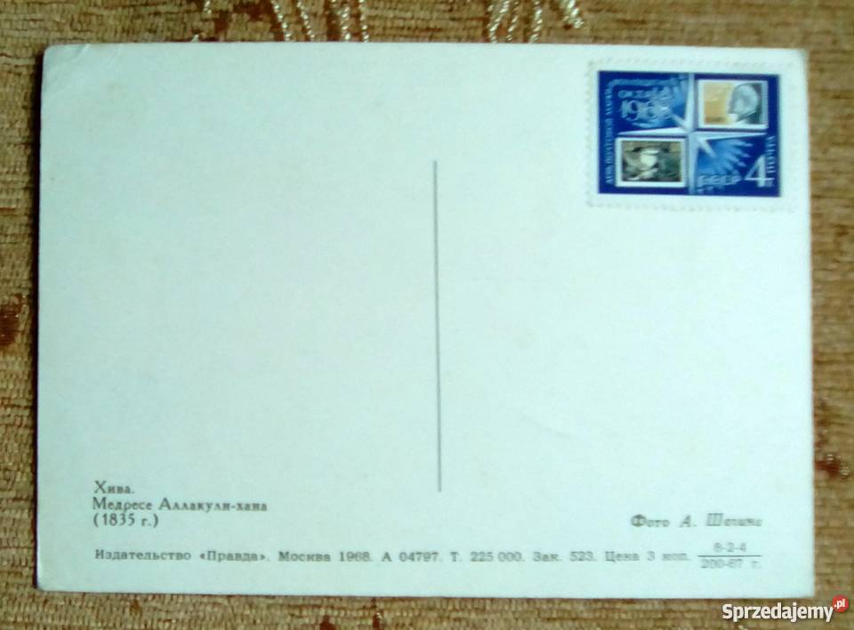 BUDYNEK SZKOŁY W CHIWA MEDRESA ALLA KULI KHAN lubelskie Piszczac