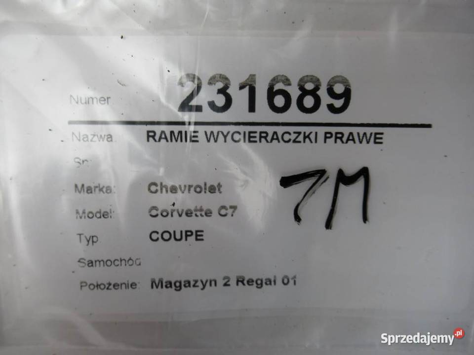 RAMIE WYCIERACZKI PRAWE CHEVROLET CORVETTE C7 sprzedam