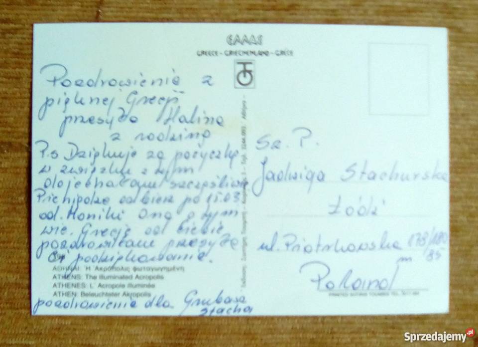 AKROPOL ATEŃSKI W NOCNYM OŚWIETLENIU Piszczac