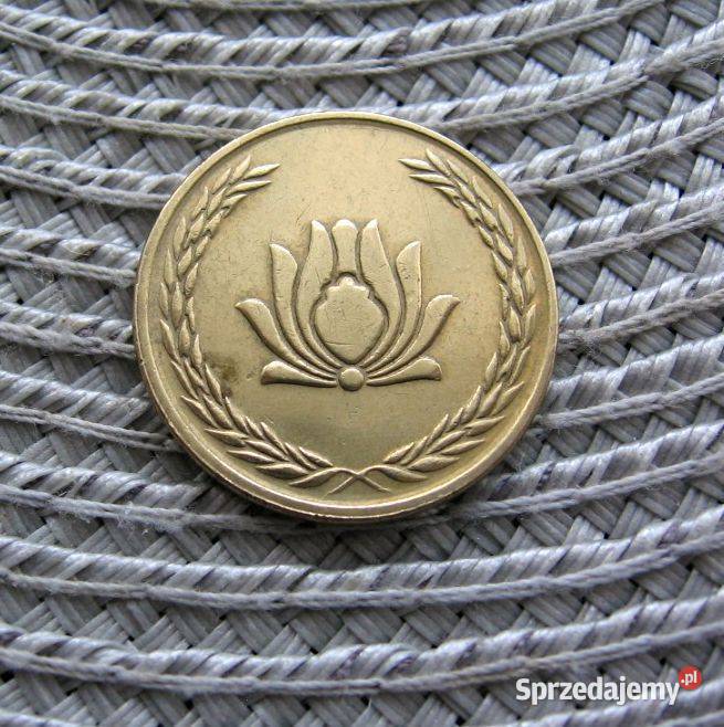 Iran 250 Rial 2007r Kalisz