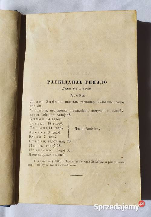 JANKA KUPAŁA dzieła dramatyczne twarda podlaskie Hajnówka