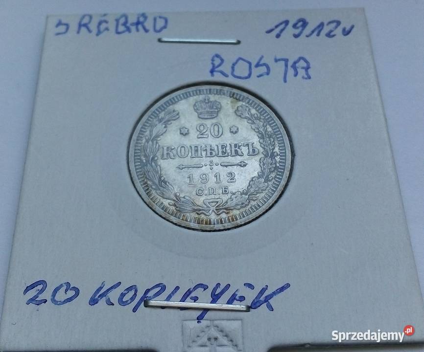 ROSJA20 KOPIEJEK1912 rSREBRO Legionowo