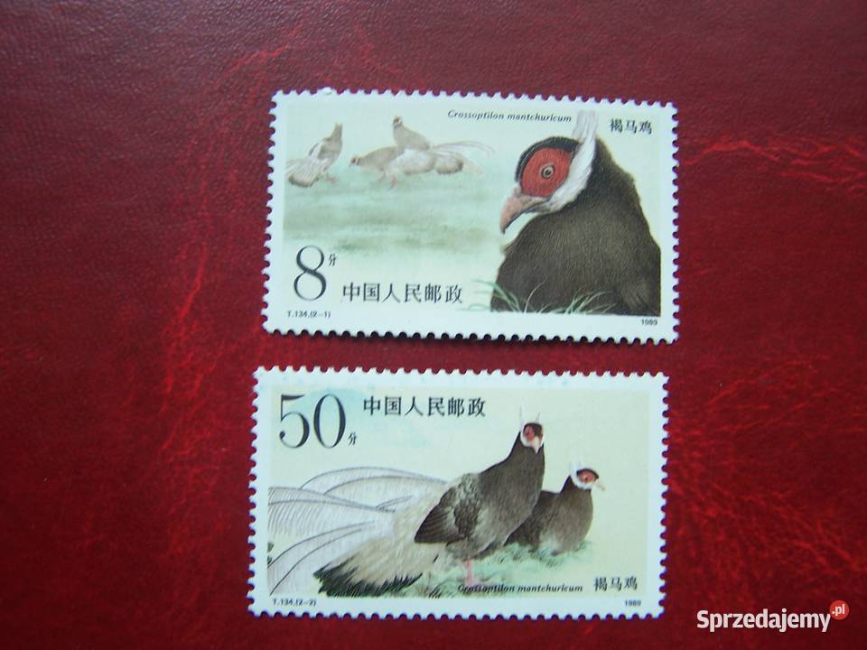 Chiny 1989 MNH Mi 222324 Fauna Ptaki śląskie Tychy