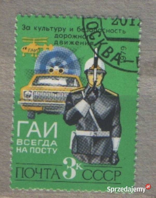 Zn ZSRR Mi 4903 kas 1979 Gliwice