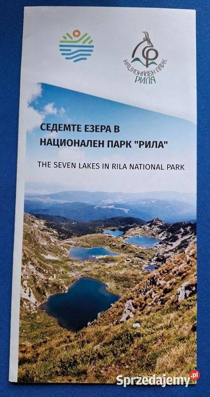 Riła Piryn mapy turystyczne Tourist map 150 000