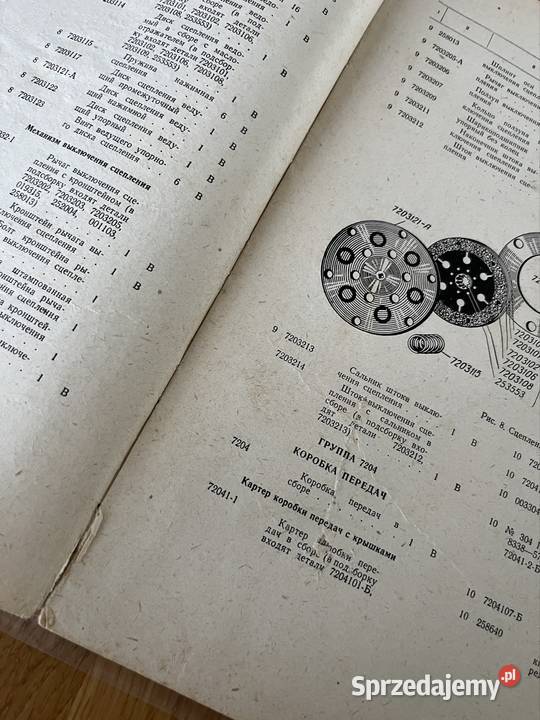 k750 wydanie 1961r oryginalny katalog części Chełm