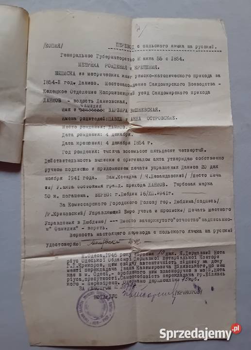 Odpis aktu urodzenia GG Lublin 1941 r potw Koźminek