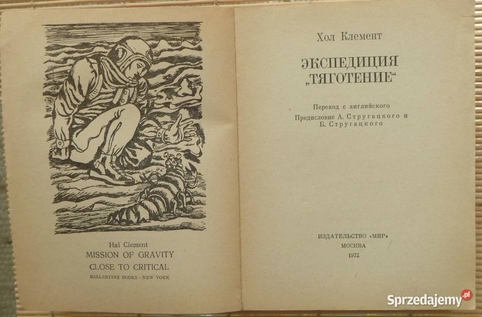 Misja Grawitacja Hal Clement rosyjsku science fiction mazowieckie sprzedam
