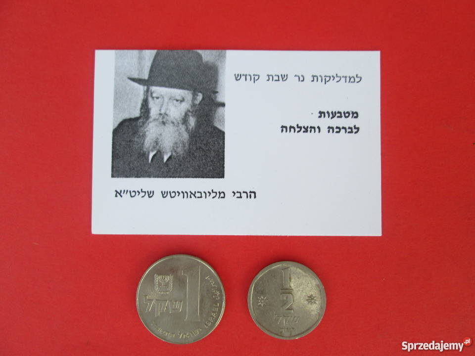 3 RABBI MENACHEM MSCHNEERSON Lubavitch Judaica Skierbieszów