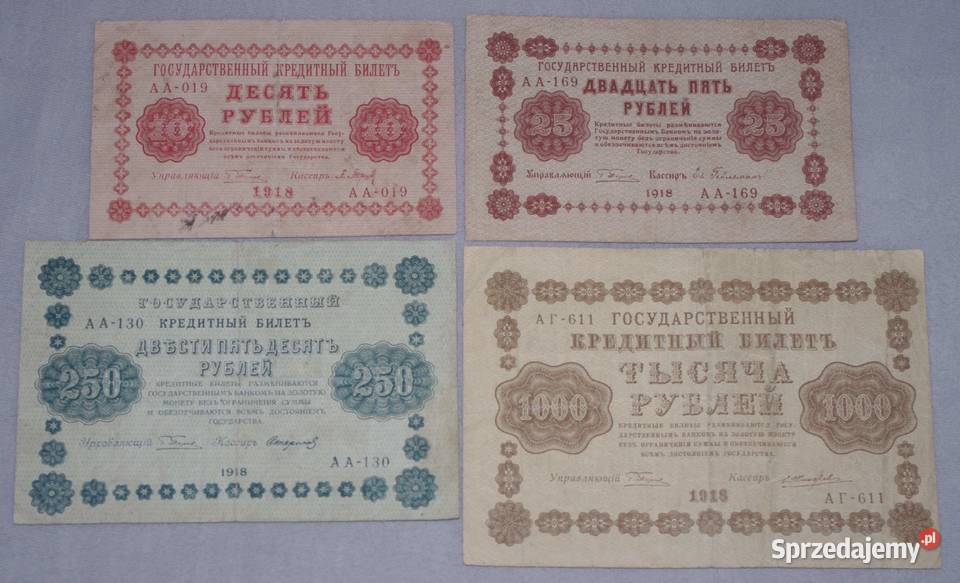 Zestaw rubli 1918r 4 Numizmatyka Płock