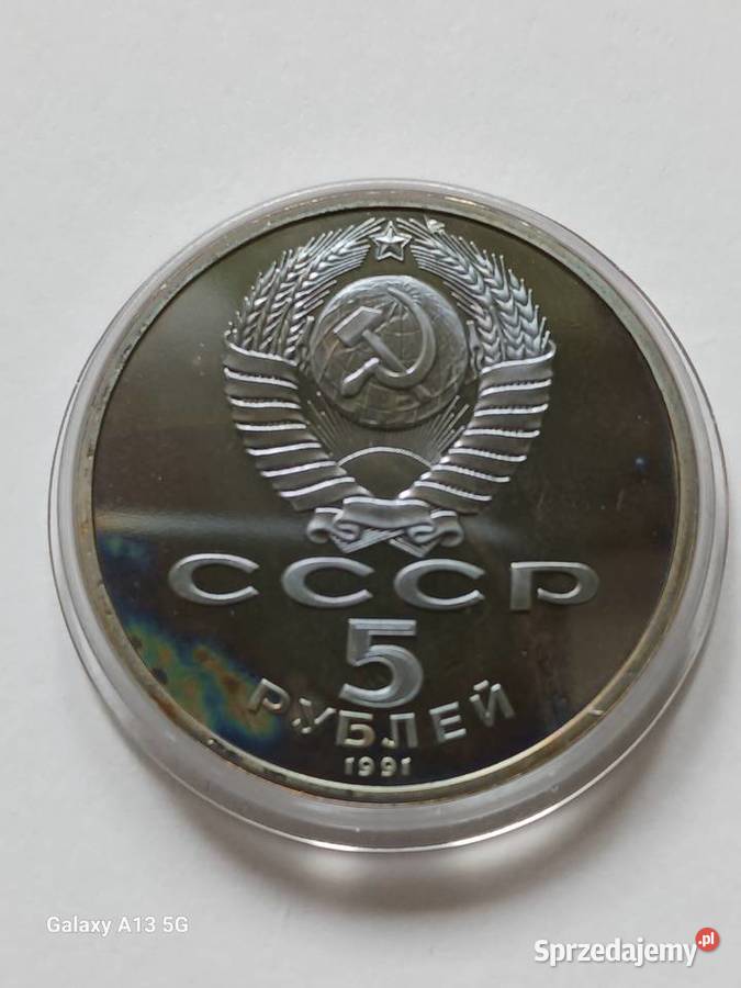 5 Rubli ZSRRPomnik D Sasunskiego Erewarń 199r Konin